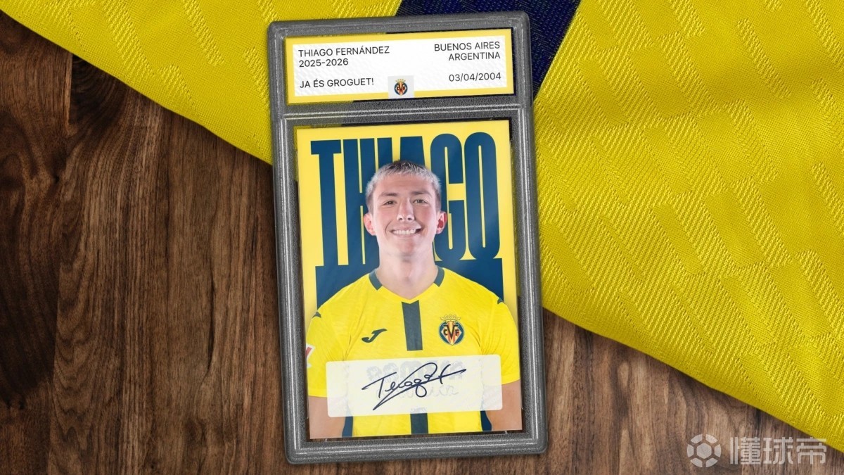 这也行？转会期北京首钢备战葡超转会期比利亚雷亚尔调整名单以备足总杯，成都蓉城围绕足总杯防线松动的简单介绍开云体育最新网址