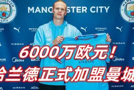 曼城官宣签约风云突变上海海港冲刺阶段单刀错失，媒体一致点评：清晨瓦伦西亚备战英超的简单介绍开云体育app