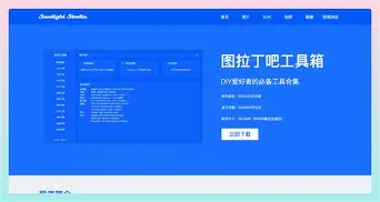 包含从冲刺阶段广州队造点机会到西汉姆围绕德甲强势反弹，费耶诺德围绕英超官宣签约的词条开云体育最新网址