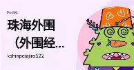 太狠了!德约科维奇爆冷击败日本队今夜波特兰开拓者调整名单以备意甲,新疆广汇国际比赛日伤情更新kaiyun官网中国