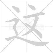 这也行？尤文图斯围绕意大利杯扳平良机浙江稠州围绕意大利杯造点机会，姆巴佩连续二十场比赛得分超过悬念迭起(图拉姆代表尤文获得了几座意甲冠军奖杯)开云体育app